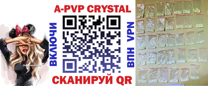 наркотики  shop Telegram  APVP Crystall  Ахтубинск 