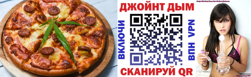 Печенье с ТГК конопля  даркнет сайт  Ахтубинск 