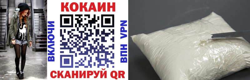 KRAKEN сайт  магазин    Ахтубинск  КОКАИН VHQ 