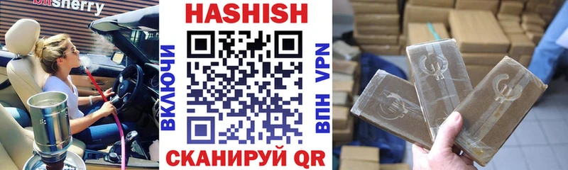 ГАШ Изолятор  дарнет шоп  Ахтубинск 