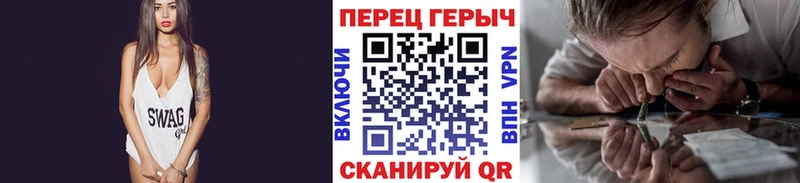 ГЕРОИН хмурый  Ахтубинск 