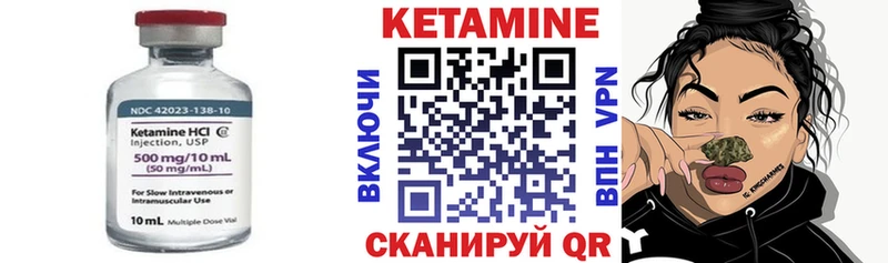 где купить наркоту  Ахтубинск  Кетамин ketamine 