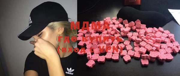 MDMA Алексин