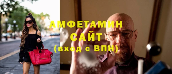 мефедрон мука Алзамай