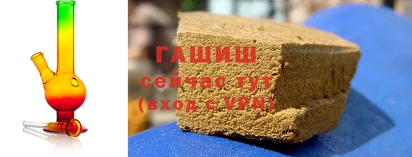 альфа пвп Наволоки