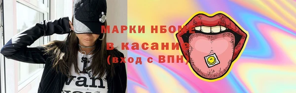 MDMA Алексин