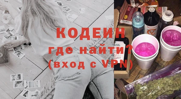 молекула духа Навашино
