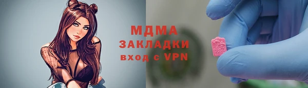 мефедрон мука Алзамай