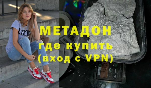 MDMA Алексин