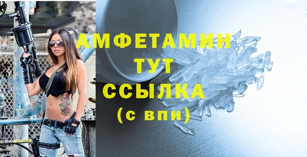 спиды Армянск