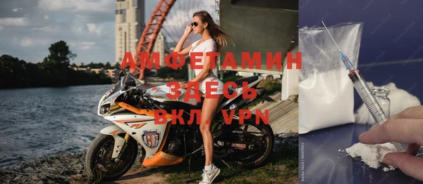 мефедрон мука Алзамай