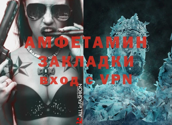 MDMA Алексин