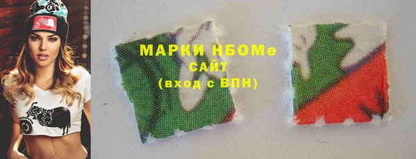 MDMA Алексин