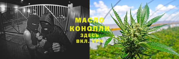 мефедрон мука Алзамай
