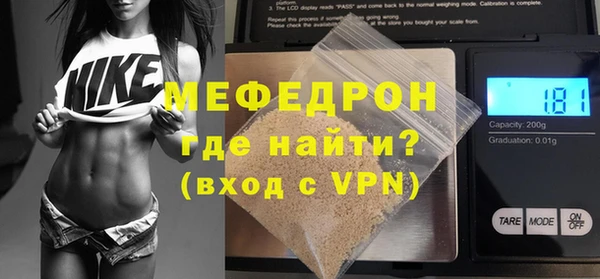 мефедрон мука Алзамай