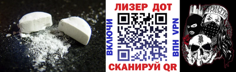 купить   Ахтубинск  LSD-25 экстази ecstasy 
