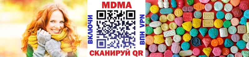MDMA молли  сколько стоит  Ахтубинск 