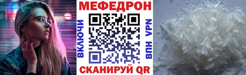 закладки  Ахтубинск  МЕФ 4 MMC 