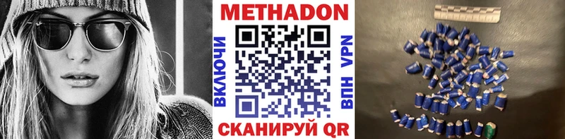где купить   omg tor  МЕТАДОН VHQ  Ахтубинск 
