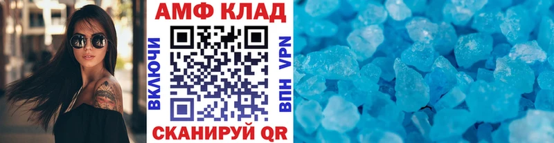 KRAKEN зеркало  Ахтубинск  Первитин пудра 