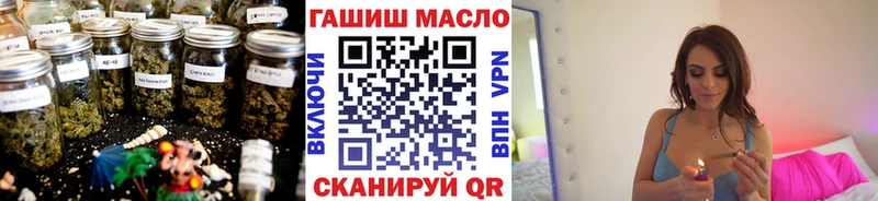 Дистиллят ТГК гашишное масло Ахтубинск