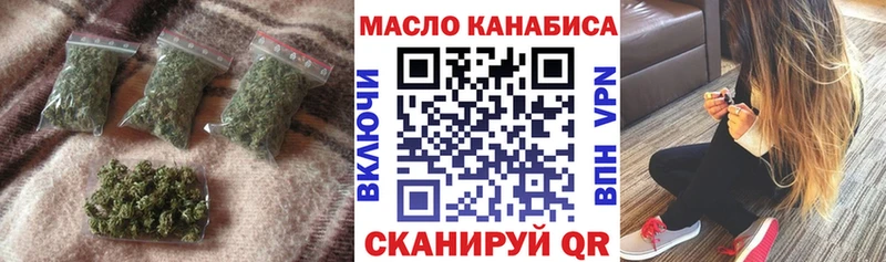 omg как зайти  Ахтубинск  Дистиллят ТГК жижа 